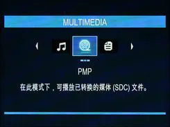 三星NV9评测_菜单