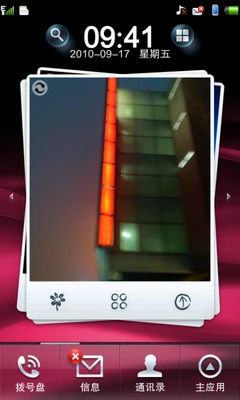 windows CE 6.0+丰富Widget组件