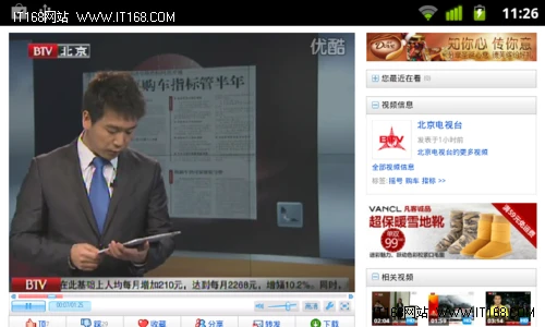 谷歌Nexus S软件兼容性及互联网体验