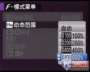 小巧精致高画质DC富士F200EXR评测报告(7)