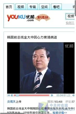 Android机皇来袭 多普达"Hero"首发评测 