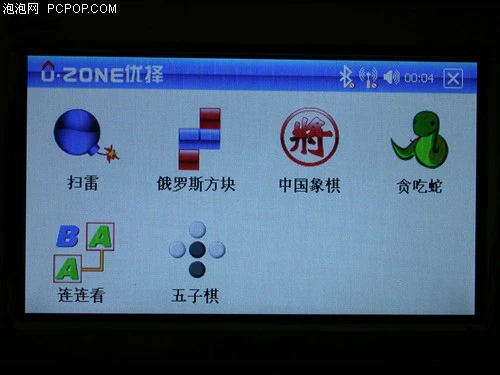 出众外观+三星方案!优择V6导航仪评测