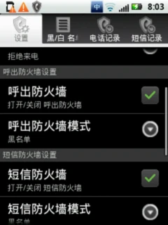 WLAN极速网络冲浪