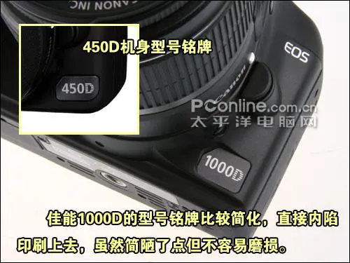 以画质取胜入门单反佳能1000D深度评测(4)