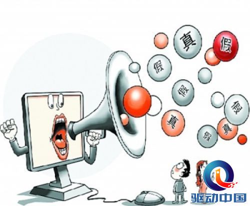 真假宽带怪圈 消费者迷失在网友评测中