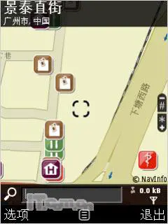 N系列直板王诺基亚N79与N82对比评测(11)