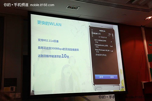 其它功能介绍：待机时间/网络/蓝牙3.0