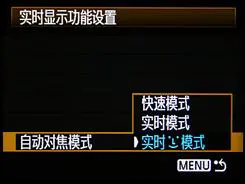 骨子里的强悍佳能升级版单反50D评测(6)