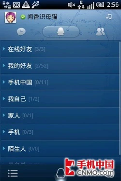 精致Timescape 索尼爱立信E15i首发评测
