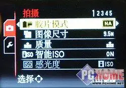 卡片机之王旗舰级松下LX3详尽评测报告(8)