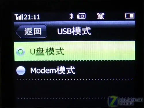 全触摸炫彩灯 "Touch Feel"海尔H2评测 触摸炫彩灯海尔国产Touch手机H2评测(8)