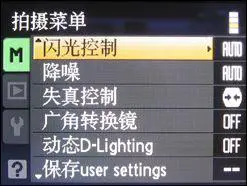 顶级全手动消费旗舰尼康高端P6000评测(7)