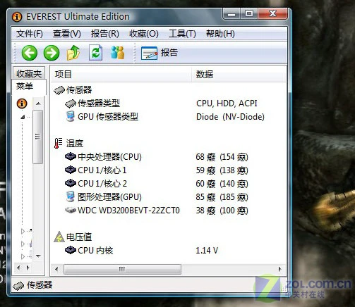配9600GT显卡!明基S42超强本评测(下) 配9600GT显卡!明基S42超强本评测(下)