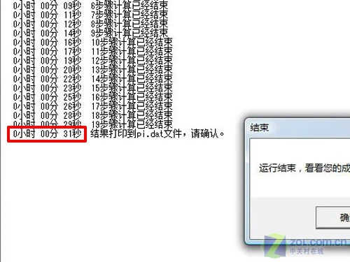 另类ThinkPad 联想N220笔记本详细评测 另类ThinkPad 联想N220笔记本详细评测