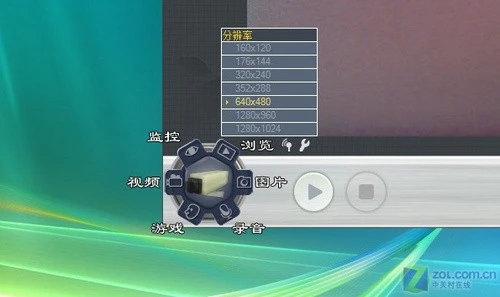 T9300处理器ATI3650独显 华硕F8SP评测 