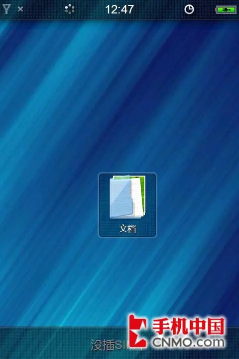 与iPhone一决高下魅族超强手机M8评测(7)