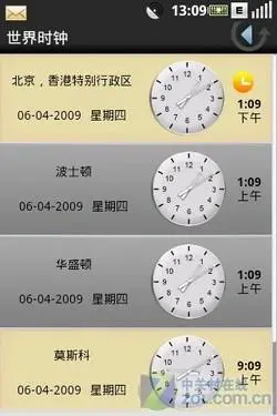 OMS操作系统测试版联想OPhone评测(9)