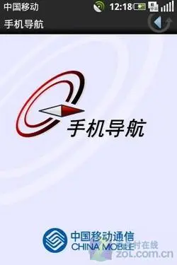 OMS操作系统测试版联想OPhone评测(6)