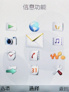 2.2寸Q屏+A200平台