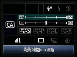 骨子里的强悍佳能升级版单反50D评测(5)