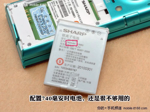 续航较弱、总结