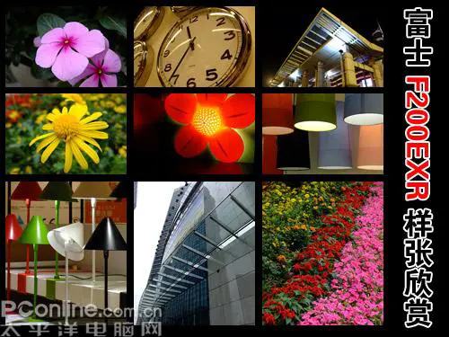 灵活多变全能相机富士F200EXR功能评测