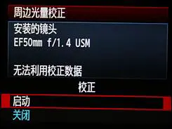 骨子里的强悍佳能升级版单反50D评测(5)