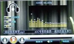 4.3英寸超大屏幕AOCX800视频机评测(3)