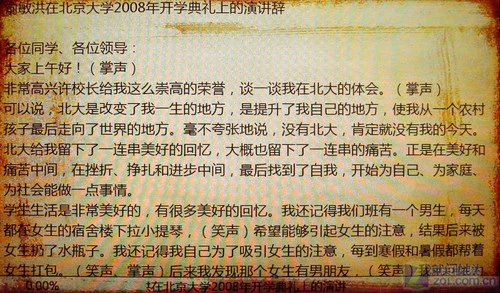 高清大屏普及 台电7吋屏全高清C700评测 