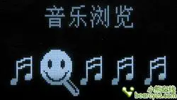 70小时超长续航简约昂达VX515功能评测(4)