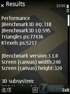 滑动缩放+GPS精确导航 诺基亚6710N评测 