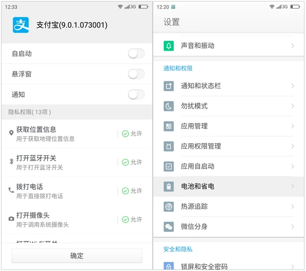 QQ截图20150828093132