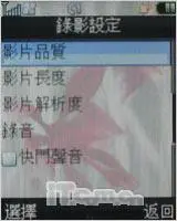 全新时尚外型摩托滑盖娱乐机ZN200评测(6)