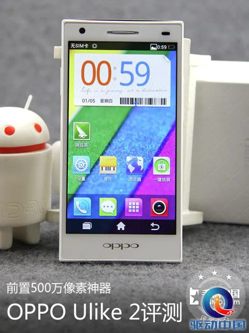前置500万像素神器 OPPO Ulike 2评测
