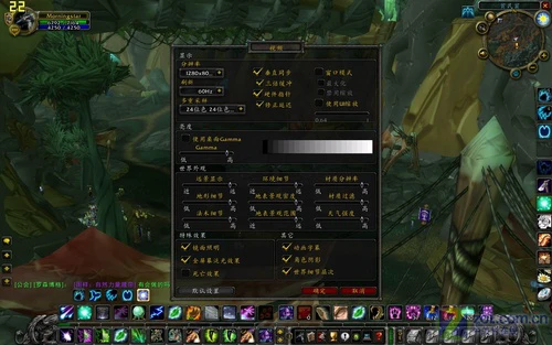 游戏新选择 独显迅驰4华硕X55S本评测 