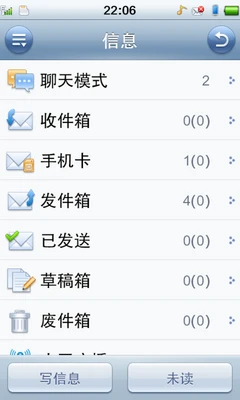 出色硬件配置+基本操作+丰富娱乐体验