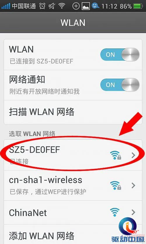 掌控在你手 松下SZ5远程拍试用评测