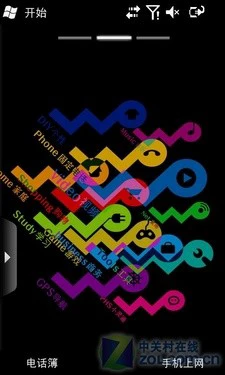 三星i8000u评测一