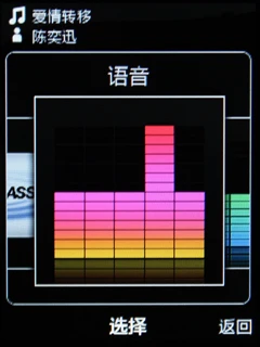 Walkman音乐+TrackID