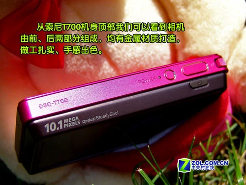 时尚代言内外兼修 奢华卡片索尼T700评测 时尚代言内外兼修 奢华卡片索尼T700评测