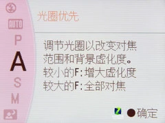 轻松拍摄优秀影像 翻转屏索尼A390评测 