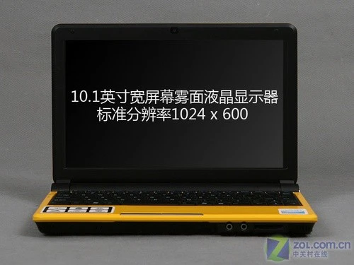 很黄很暴力 盈通spire one笔记本评测 很黄很暴力 盈通spire one笔记本评测