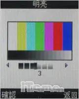 全新时尚外型摩托滑盖娱乐机ZN200评测(3)