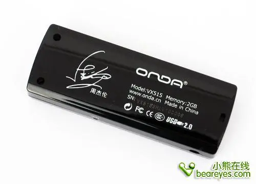 70小时超长续航简约昂达VX515功能评测(2)