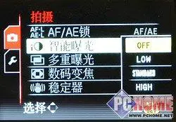 卡片机之王旗舰级松下LX3详尽评测报告(9)