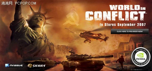 DX10视觉盛宴!9大显卡决战[冲突世界]