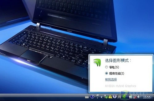 双显卡切换 配GT240独显宏碁5935G评测 