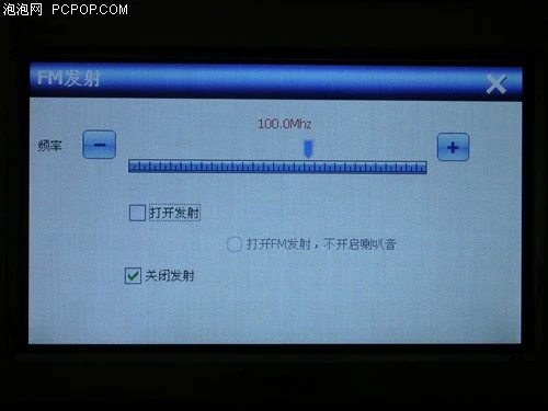 出众外观+三星方案!优择V6导航仪评测