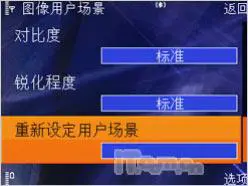 N系列直板王诺基亚N79与N82对比评测(7)