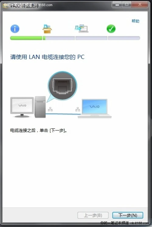 应用篇：索尼Z129随机应用程序详解二